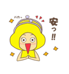 かぶりものんちゃん2（個別スタンプ：28）