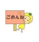 かぶりものんちゃん2（個別スタンプ：35）