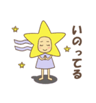 かぶりものんちゃん2（個別スタンプ：39）