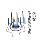 [よく動く]あいな専用の面白なまえスタンプ（個別スタンプ：10）