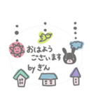 ぎんサンのほのぼのスタンプ（個別スタンプ：11）