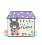 ぎんサンのほのぼのスタンプ（個別スタンプ：17）