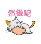 Do not be a couch potato with you cat！（個別スタンプ：6）