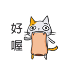 Do not be a couch potato with you cat！（個別スタンプ：13）