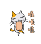 Do not be a couch potato with you cat！（個別スタンプ：14）