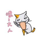 Do not be a couch potato with you cat！（個別スタンプ：17）