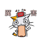 Do not be a couch potato with you cat！（個別スタンプ：31）