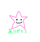 星を使ったよく使う言葉（個別スタンプ：1）