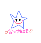 星を使ったよく使う言葉（個別スタンプ：8）