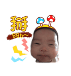 Wonderful Baby（個別スタンプ：8）