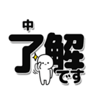 中さんデカ文字シンプル（個別スタンプ：3）