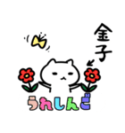 kanekoSticker(40)（個別スタンプ：5）