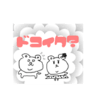 pess1（個別スタンプ：4）