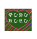 愛の8単語 (女性) Ab（個別スタンプ：1）