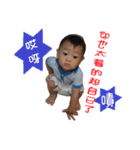 family beby（個別スタンプ：2）