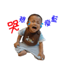 family beby（個別スタンプ：7）