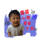 family beby（個別スタンプ：9）