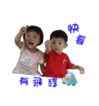 family beby（個別スタンプ：11）