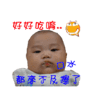 family beby（個別スタンプ：15）