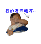family beby（個別スタンプ：16）