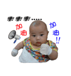 family beby（個別スタンプ：19）