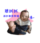 family beby（個別スタンプ：20）