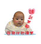family beby（個別スタンプ：22）