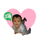 family beby（個別スタンプ：25）
