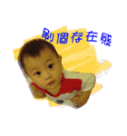 family beby（個別スタンプ：26）