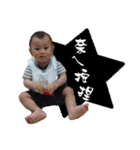 family beby（個別スタンプ：30）