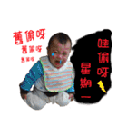 family beby（個別スタンプ：35）