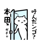 本田さん専用スタンプ40個入り（個別スタンプ：3）