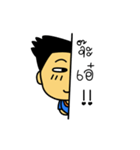 The Boy Handsome（個別スタンプ：2）