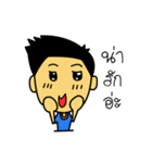 The Boy Handsome（個別スタンプ：5）
