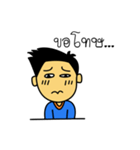 The Boy Handsome（個別スタンプ：11）