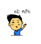 The Boy Handsome（個別スタンプ：14）