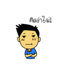 The Boy Handsome（個別スタンプ：16）