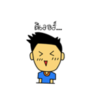 The Boy Handsome（個別スタンプ：18）