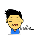 The Boy Handsome（個別スタンプ：19）