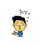 The Boy Handsome（個別スタンプ：20）