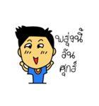 The Boy Handsome（個別スタンプ：23）