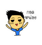 The Boy Handsome（個別スタンプ：26）
