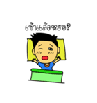 The Boy Handsome（個別スタンプ：32）
