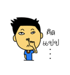 The Boy Handsome（個別スタンプ：40）