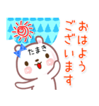 たまき●名前スタンプ■イベント+（個別スタンプ：2）