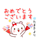 たまき●名前スタンプ■イベント+（個別スタンプ：38）