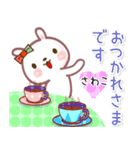 さわこ●名前スタンプ■イベント+（個別スタンプ：7）