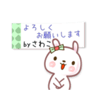 さわこ●名前スタンプ■イベント+（個別スタンプ：19）