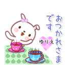 ゆりえ●名前スタンプ■イベント+（個別スタンプ：7）