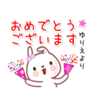 ゆりえ●名前スタンプ■イベント+（個別スタンプ：38）